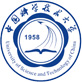 中国科学技术大学